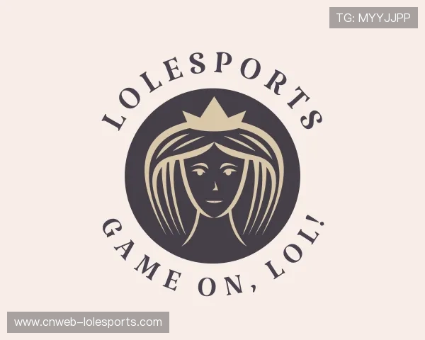 认识lolesports平台